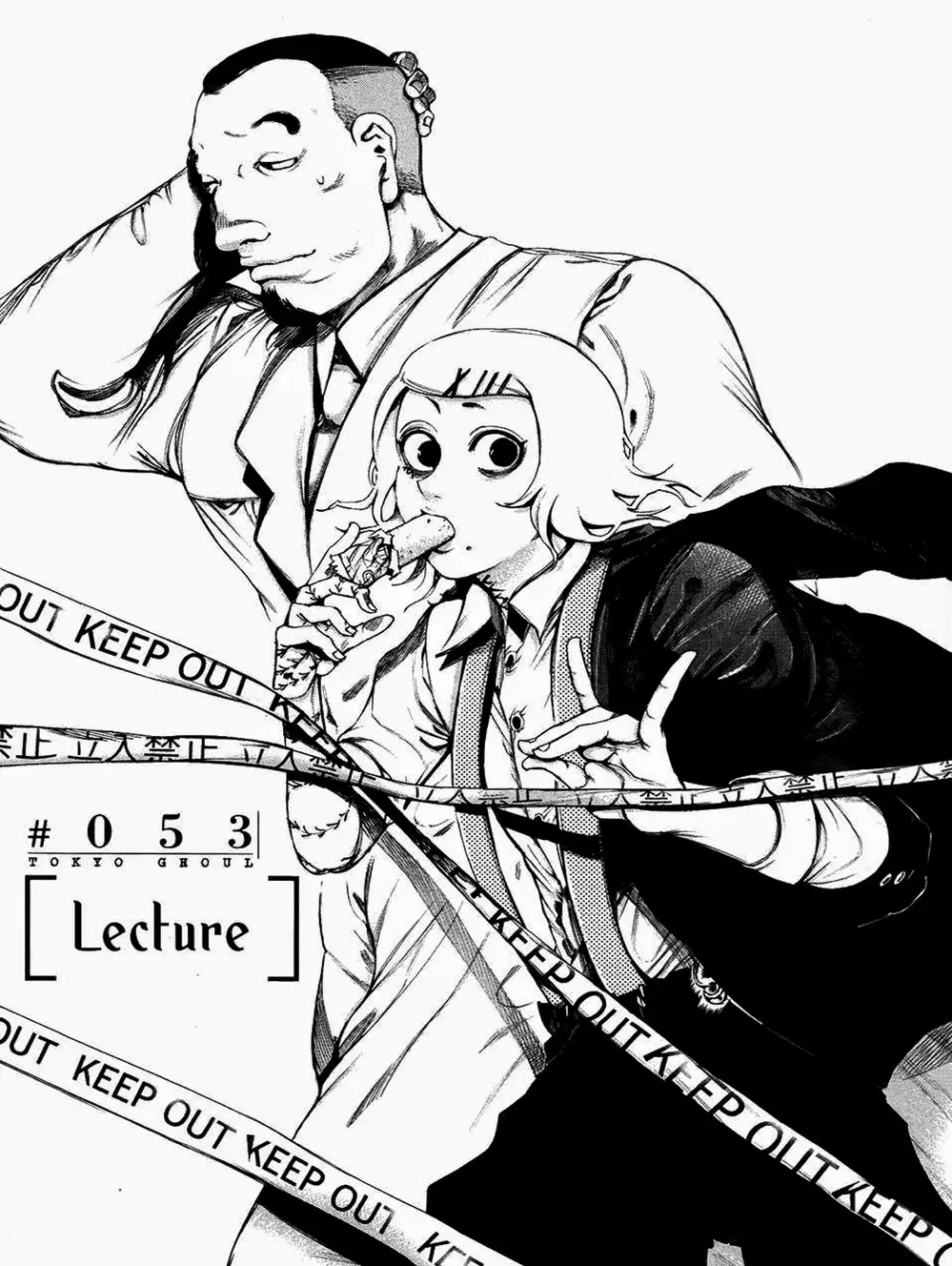 Truyện Tranh Ngạ Quỷ Tokyo - Tokyo Ghoul trang 2