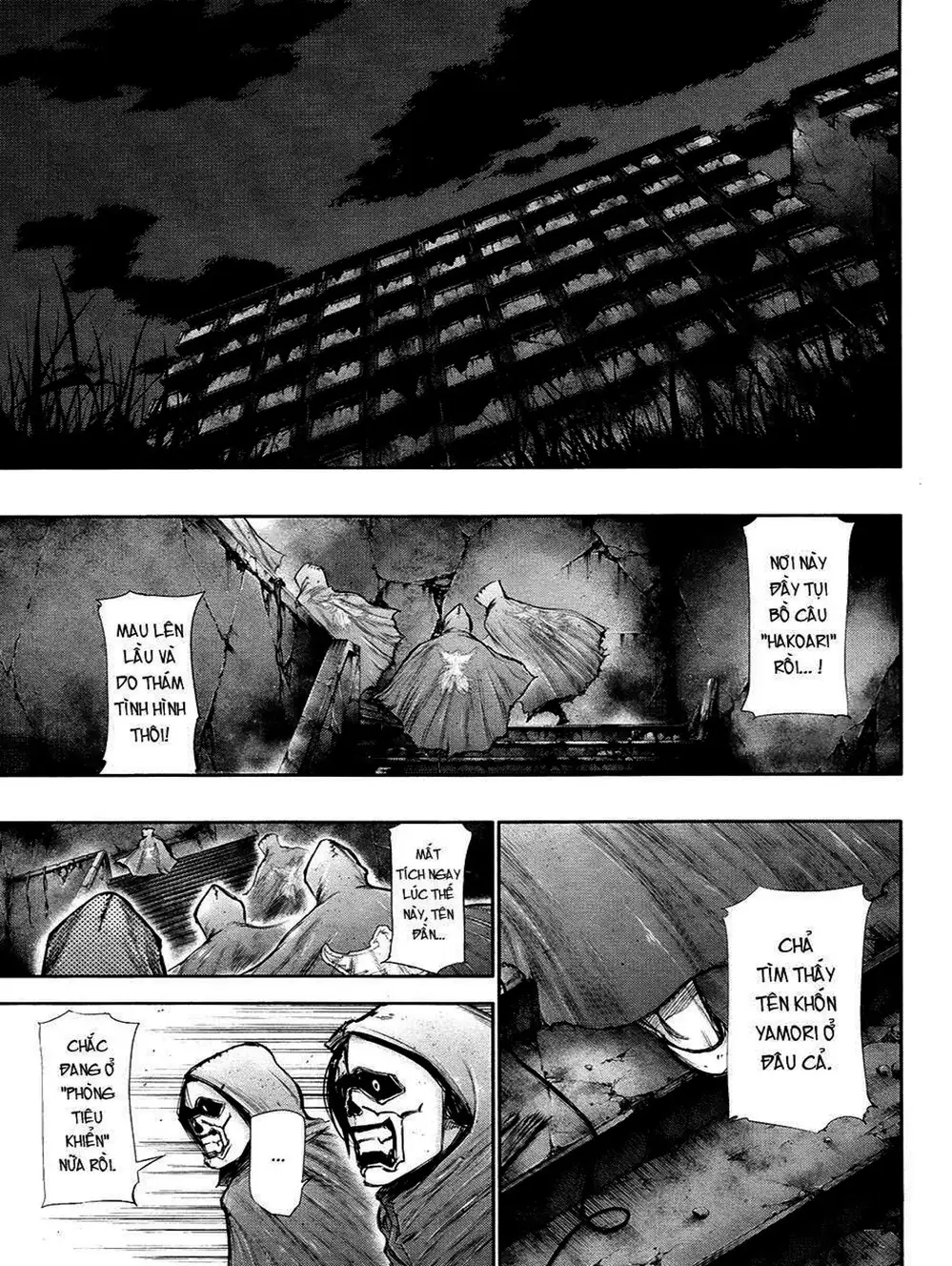 Truyện Tranh Ngạ Quỷ Tokyo - Tokyo Ghoul trang 2