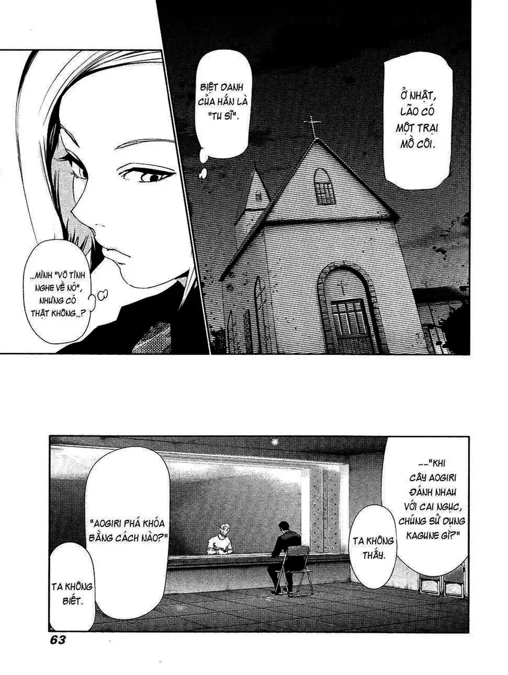 Truyện Tranh Ngạ Quỷ Tokyo - Tokyo Ghoul trang 2