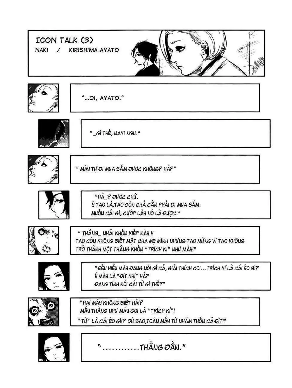 Truyện Tranh Ngạ Quỷ Tokyo - Tokyo Ghoul trang 2