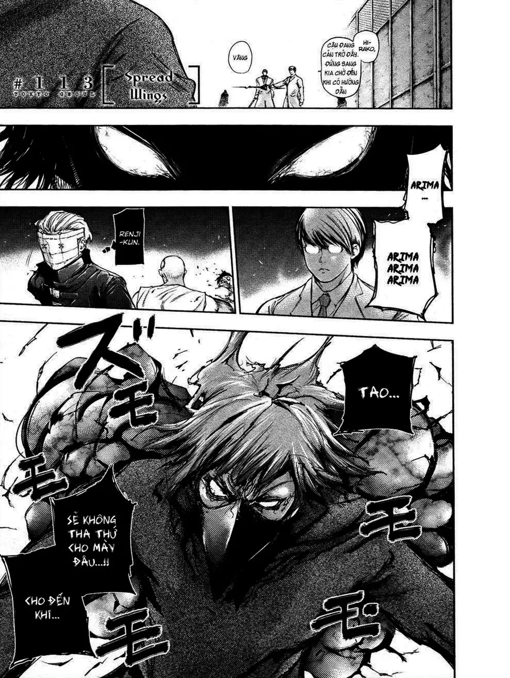 Truyện Tranh Ngạ Quỷ Tokyo - Tokyo Ghoul trang 2