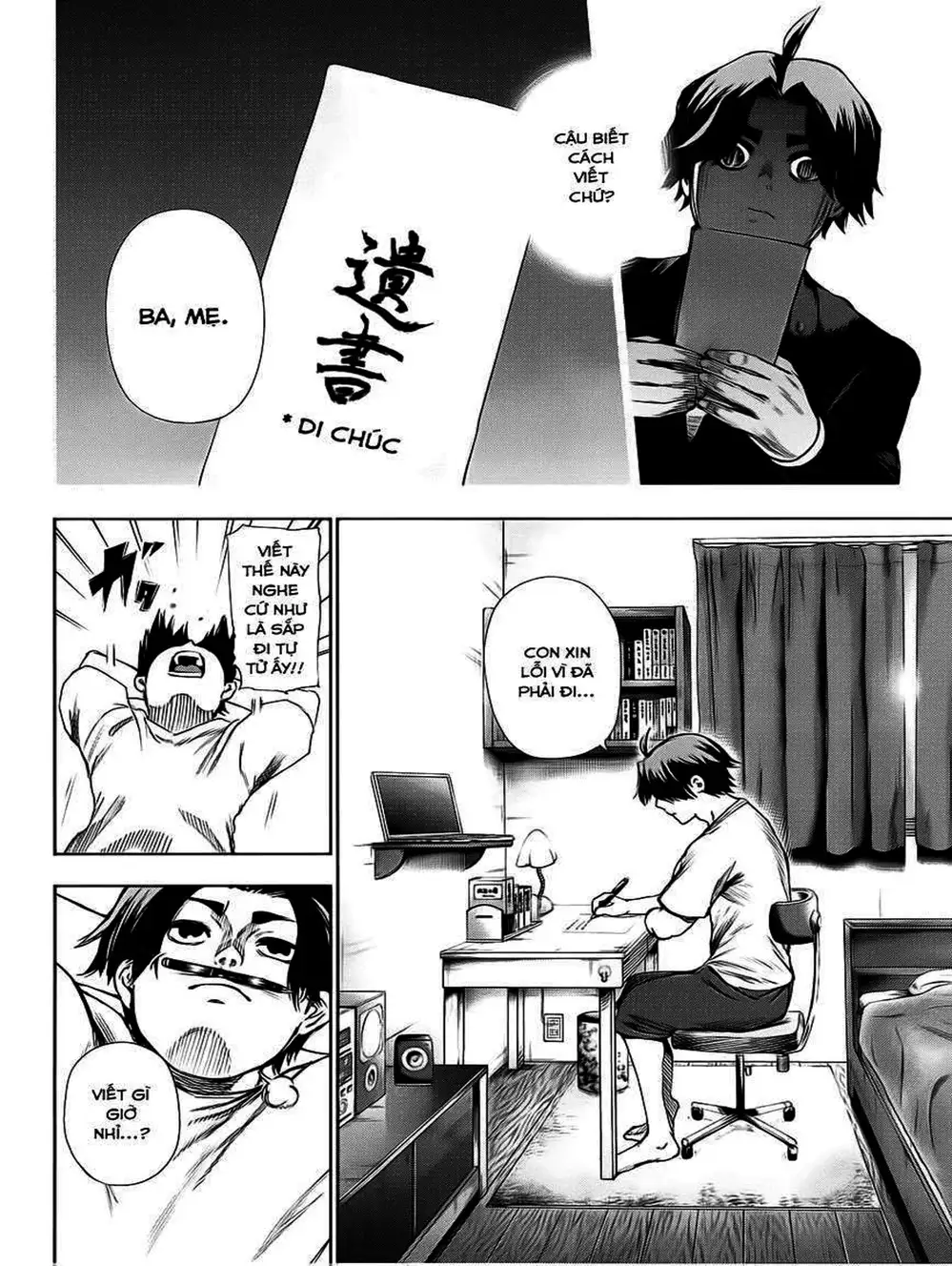 Truyện Tranh Ngạ Quỷ Tokyo - Tokyo Ghoul trang 2