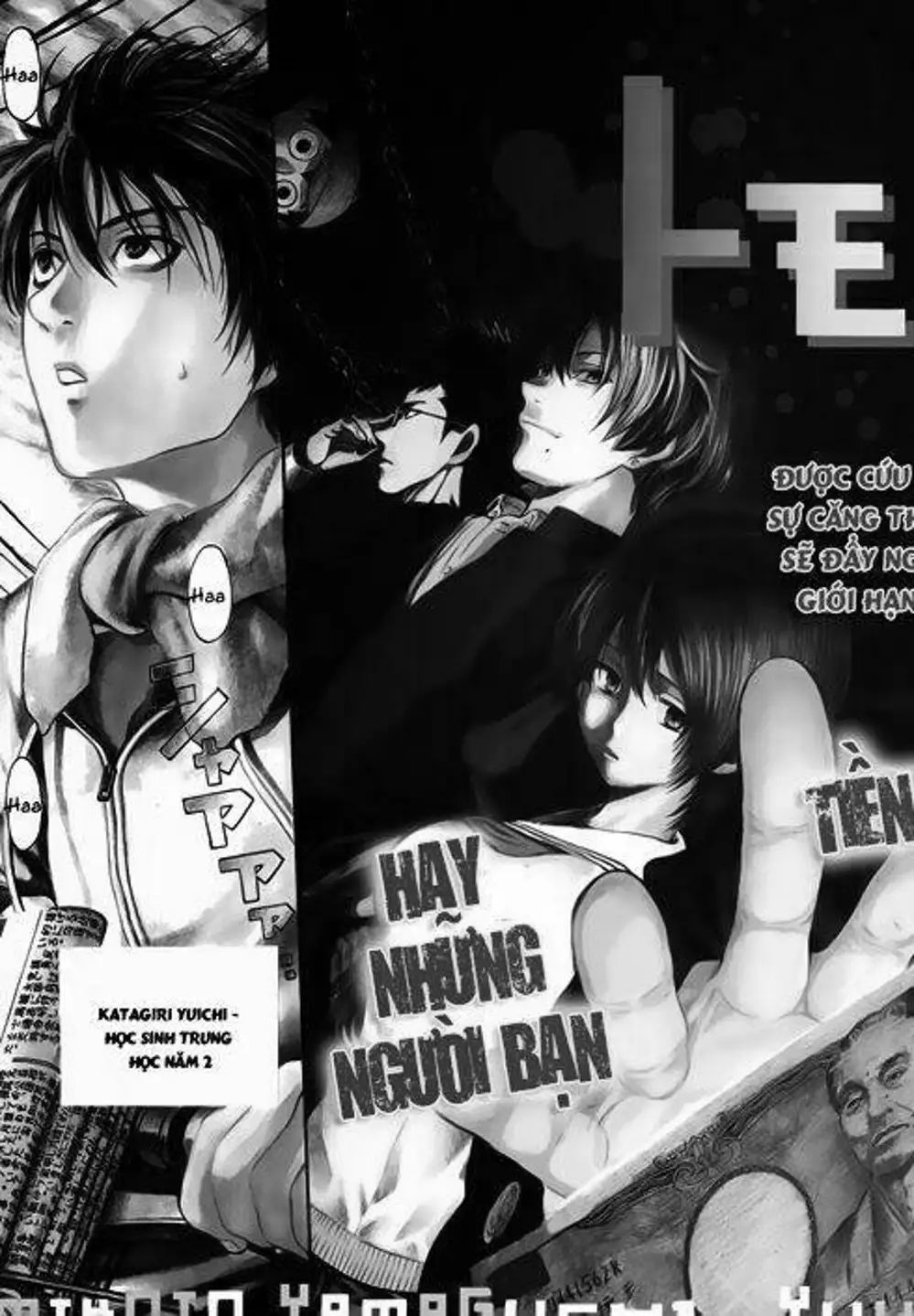 Truyện Tranh Trò Chơi Tình Bạn - Tomodachi Game trang 2