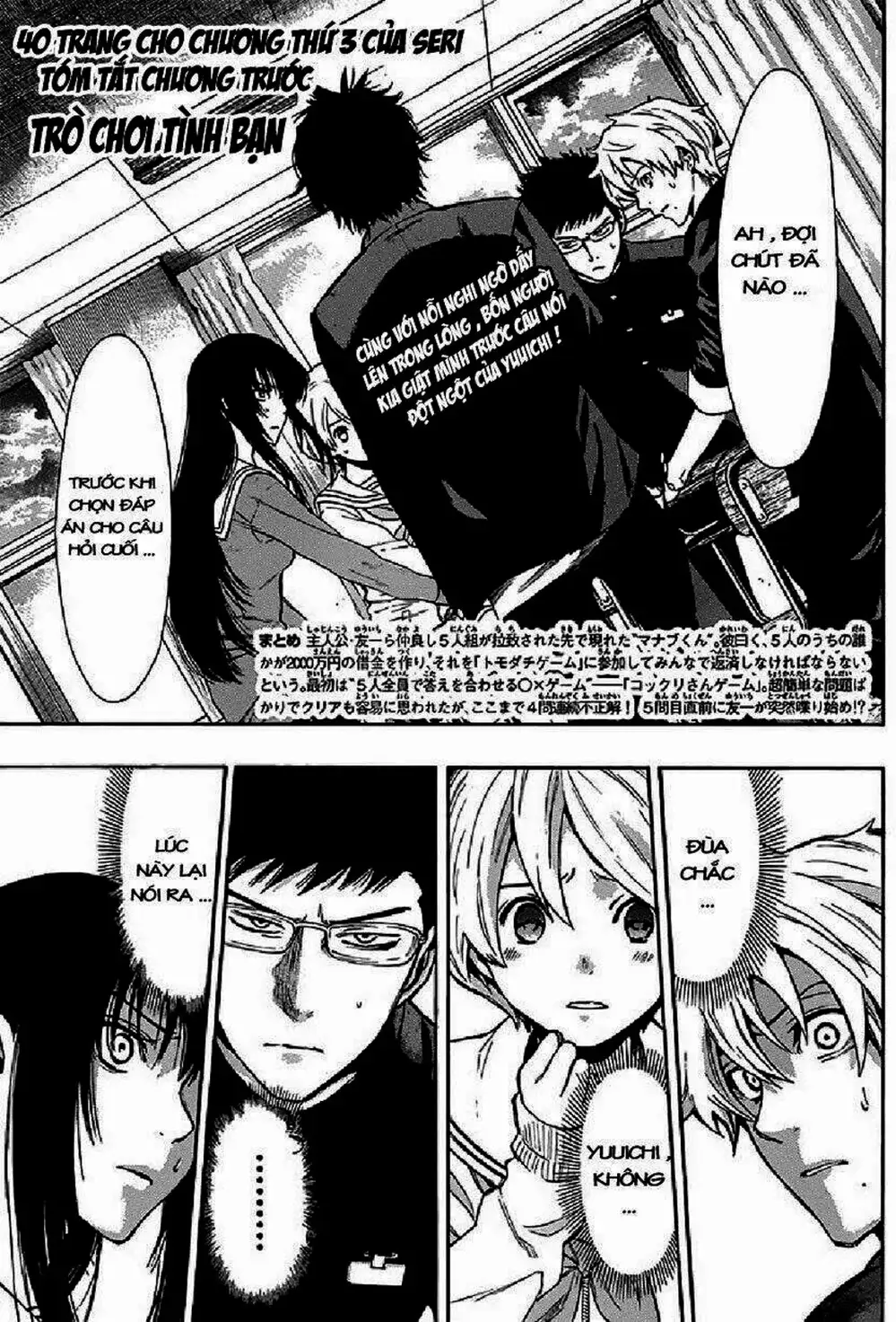 Truyện Tranh Trò Chơi Tình Bạn - Tomodachi Game trang 2