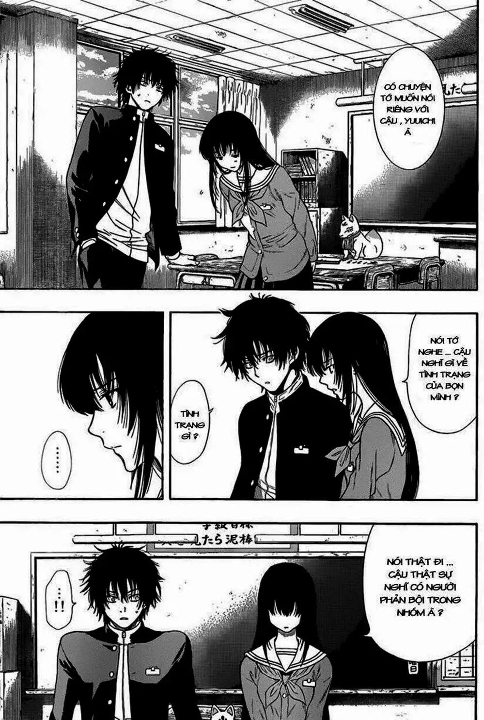 Truyện Tranh Trò Chơi Tình Bạn - Tomodachi Game trang 2