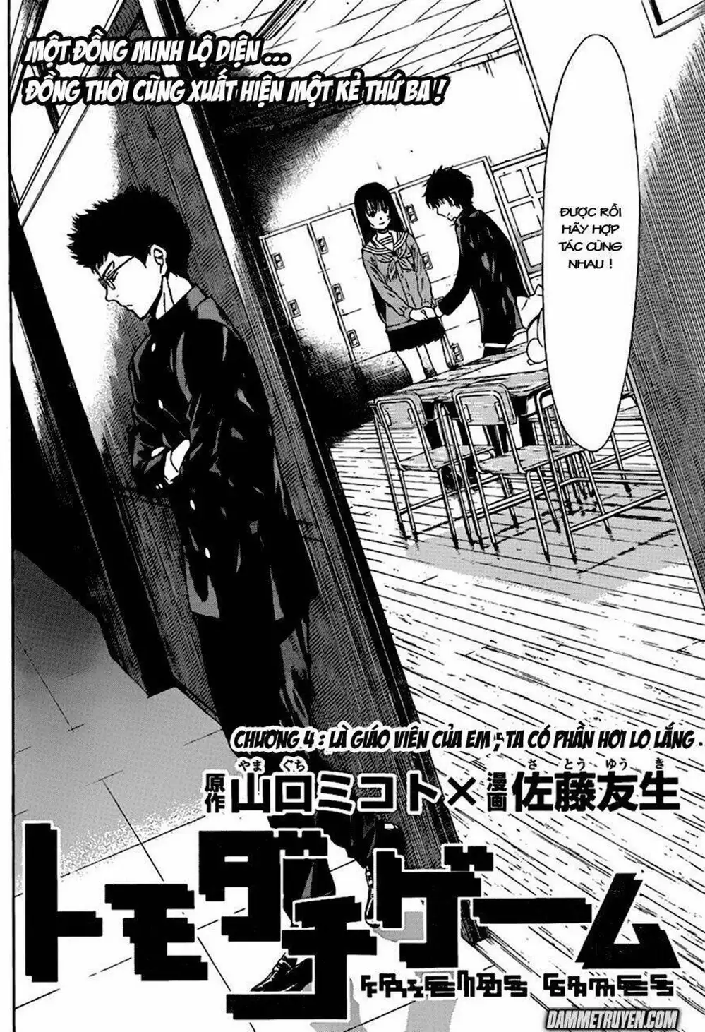 Truyện Tranh Trò Chơi Tình Bạn - Tomodachi Game trang 2