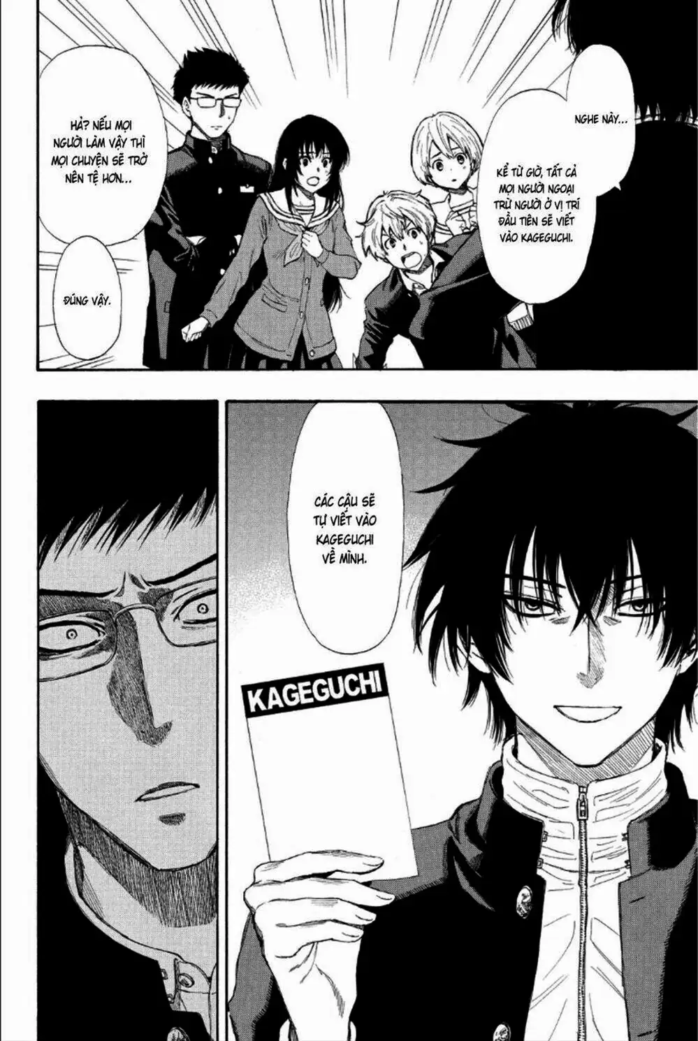 Truyện Tranh Trò Chơi Tình Bạn - Tomodachi Game trang 2