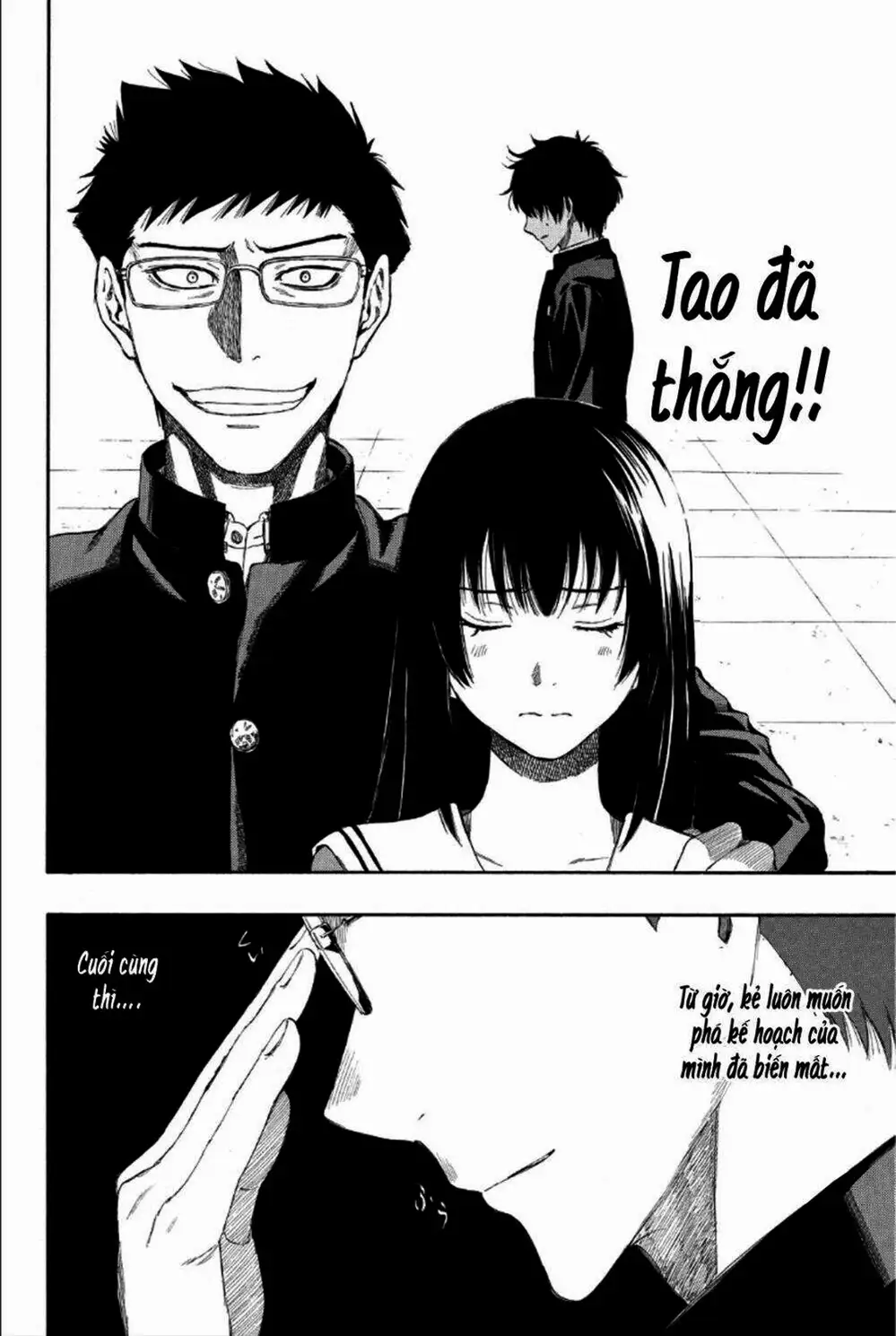 Truyện Tranh Trò Chơi Tình Bạn - Tomodachi Game trang 2