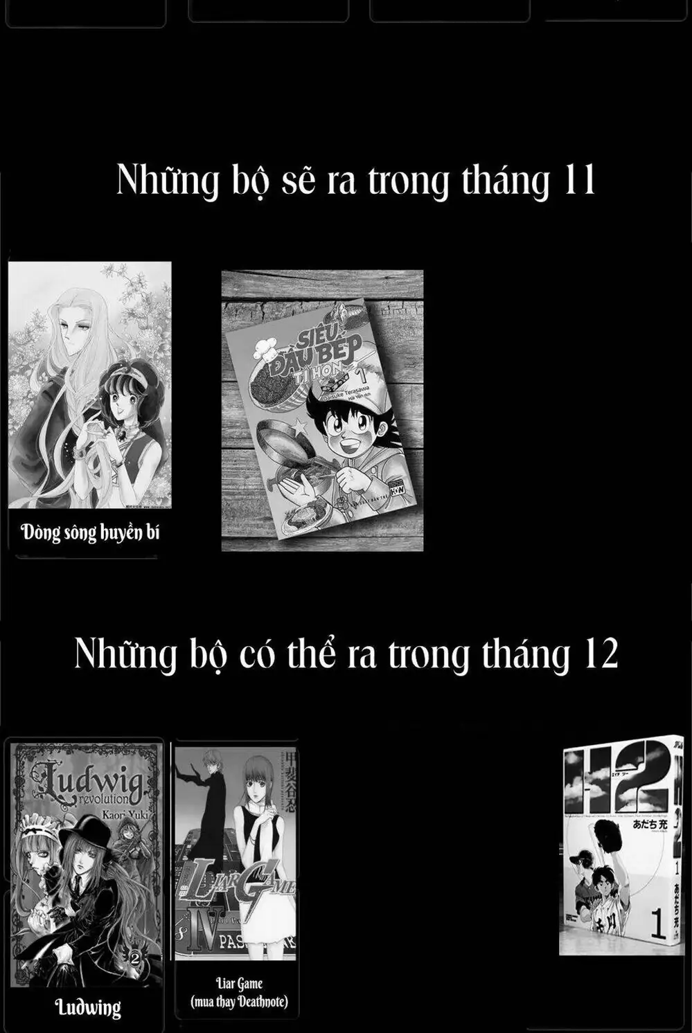 Truyện Tranh Trò Chơi Tình Bạn - Tomodachi Game trang 2