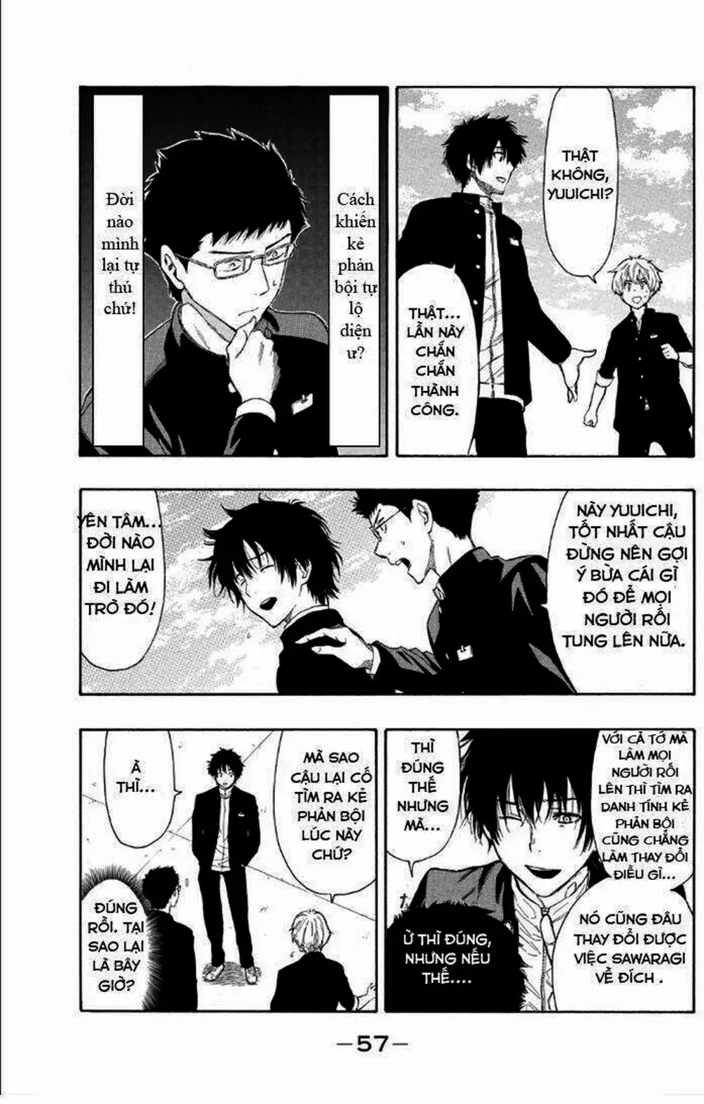 Truyện Tranh Trò Chơi Tình Bạn - Tomodachi Game trang 2