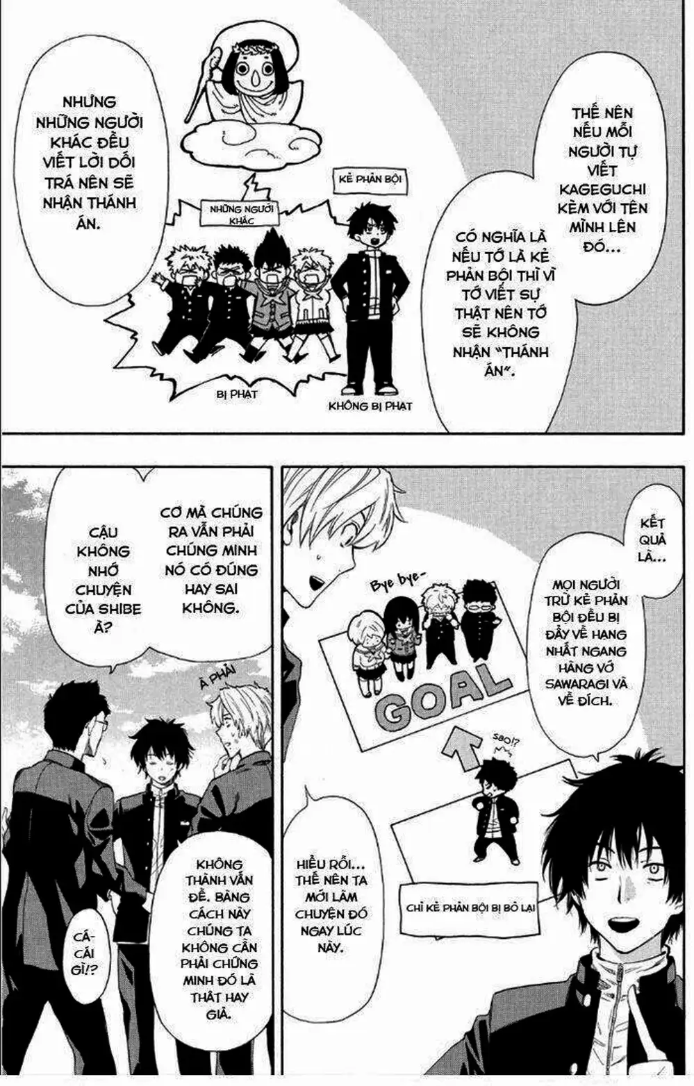 Truyện Tranh Trò Chơi Tình Bạn - Tomodachi Game trang 2