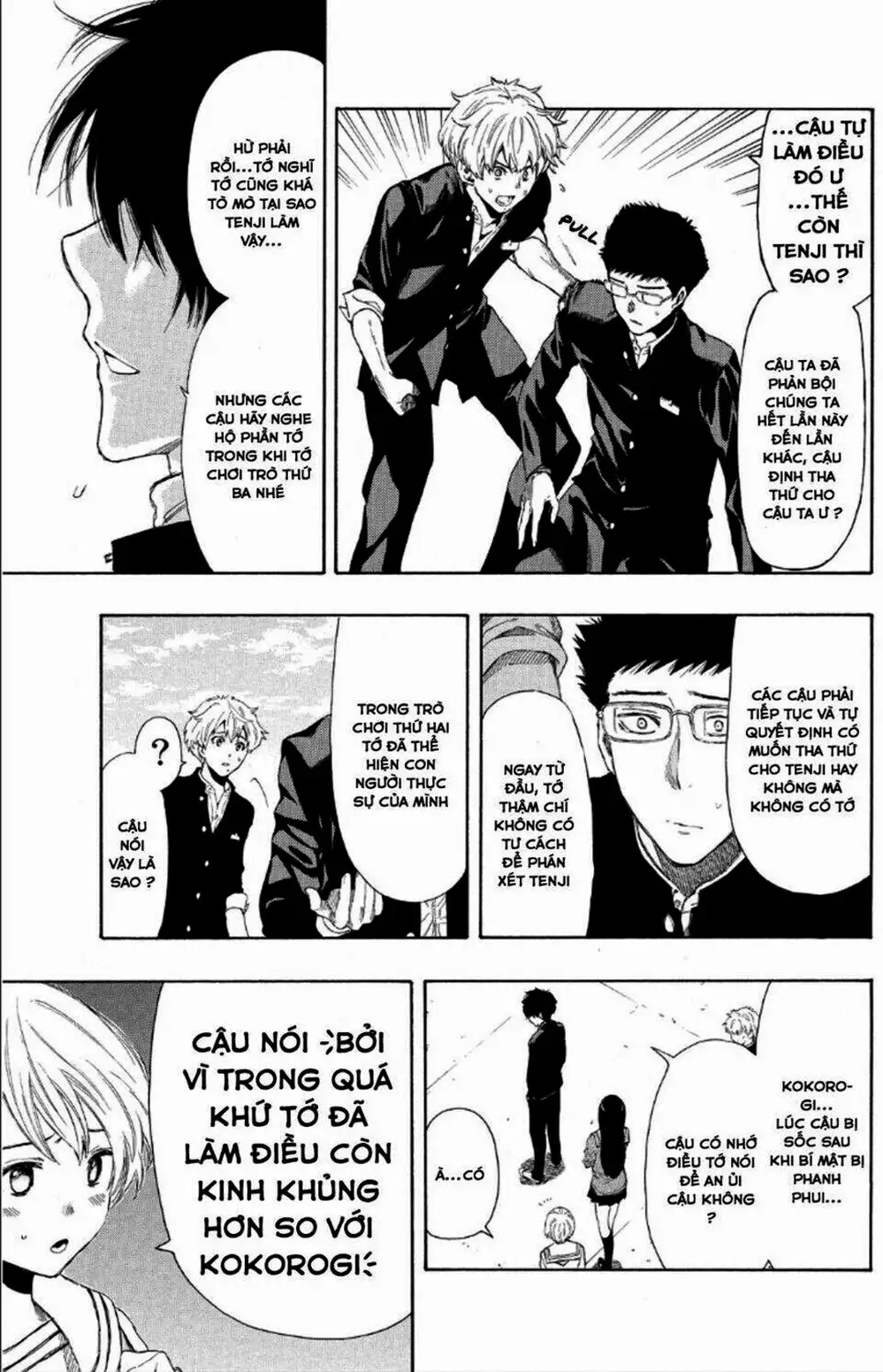 Truyện Tranh Trò Chơi Tình Bạn - Tomodachi Game trang 2