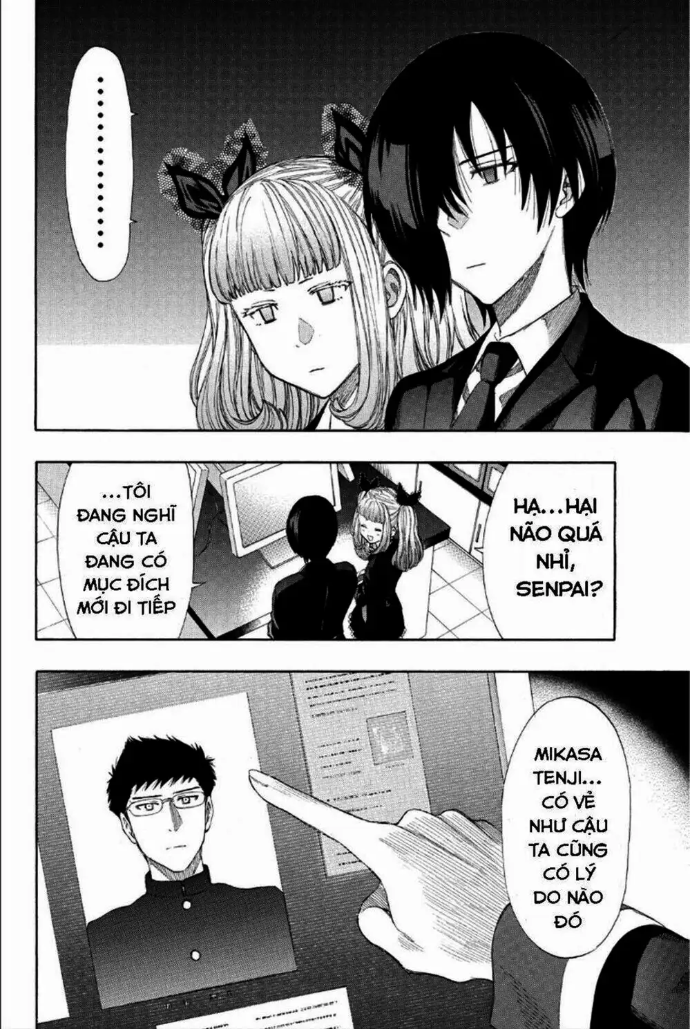 Truyện Tranh Trò Chơi Tình Bạn - Tomodachi Game trang 2