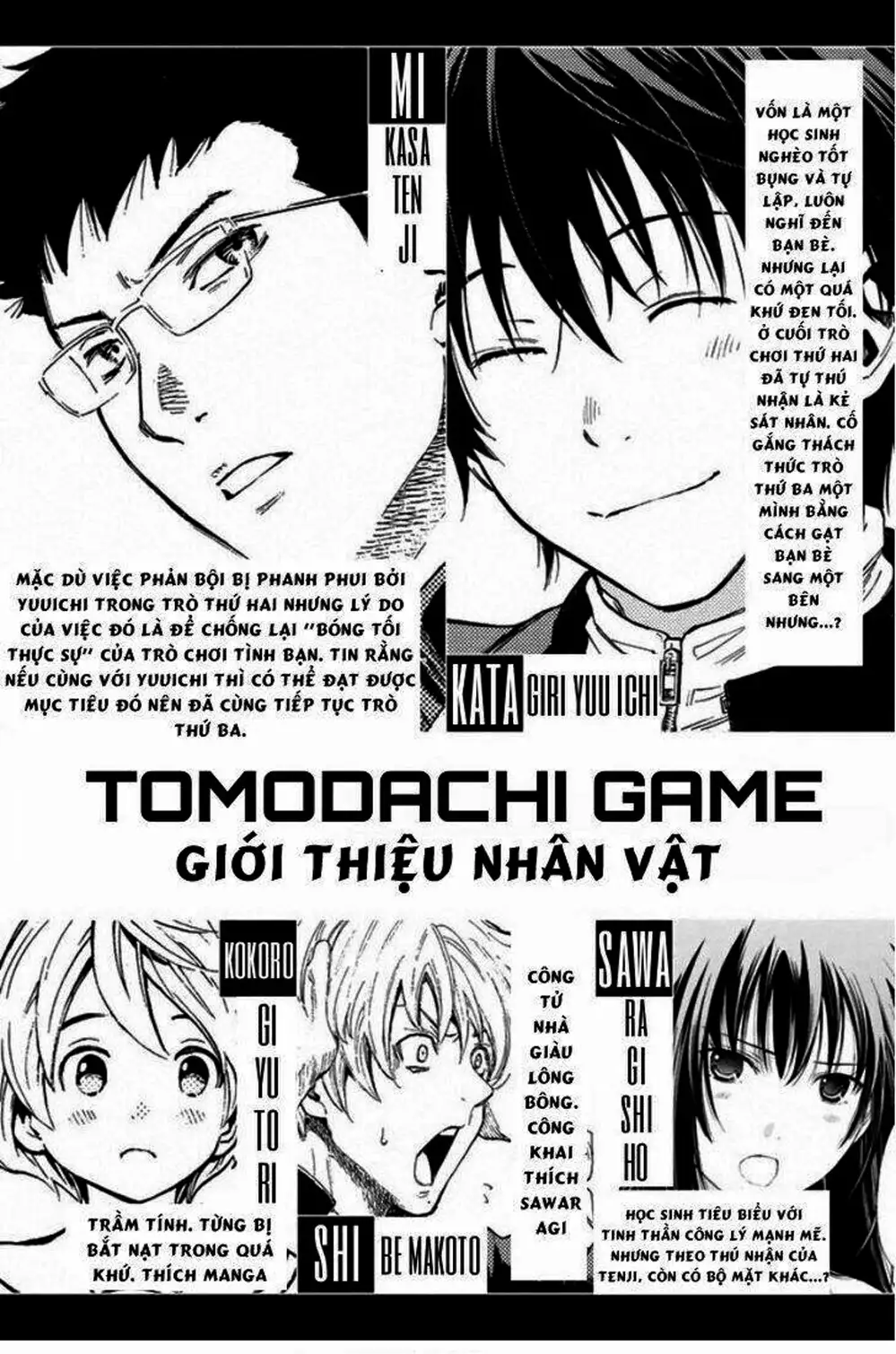 Truyện Tranh Trò Chơi Tình Bạn - Tomodachi Game trang 2