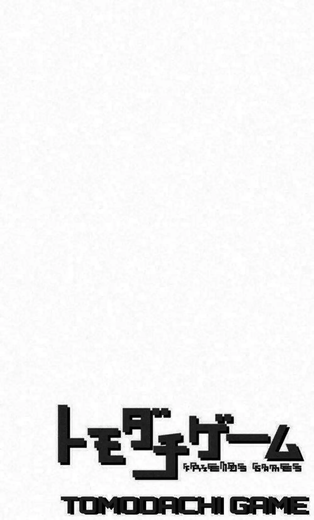 Truyện Tranh Trò Chơi Tình Bạn - Tomodachi Game trang 2
