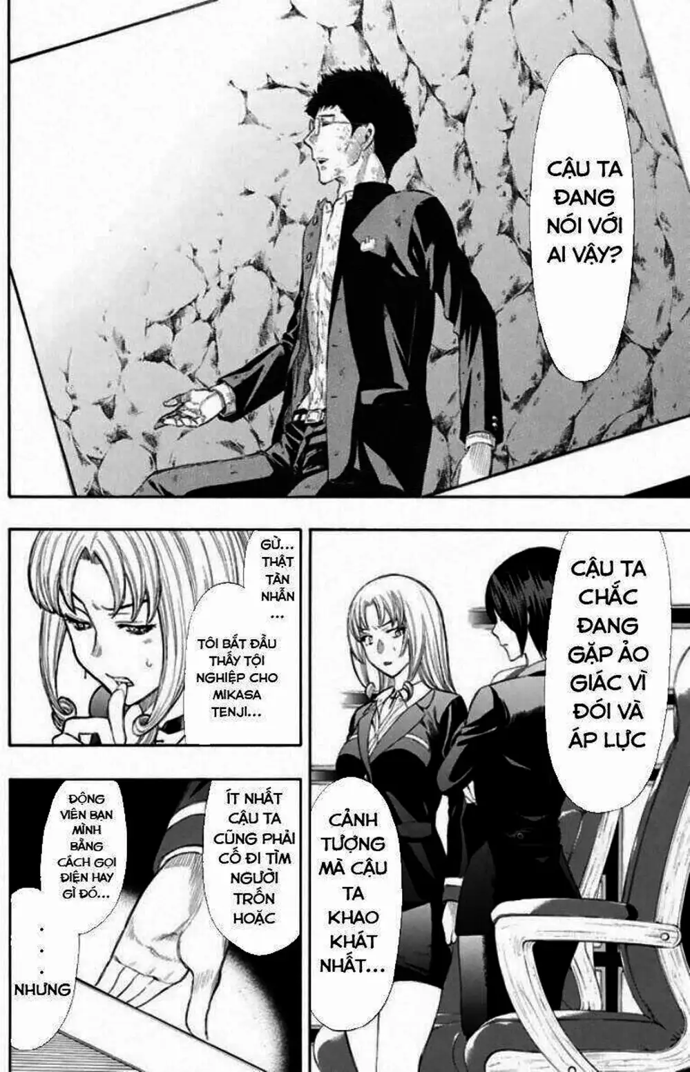 Truyện Tranh Trò Chơi Tình Bạn - Tomodachi Game trang 2