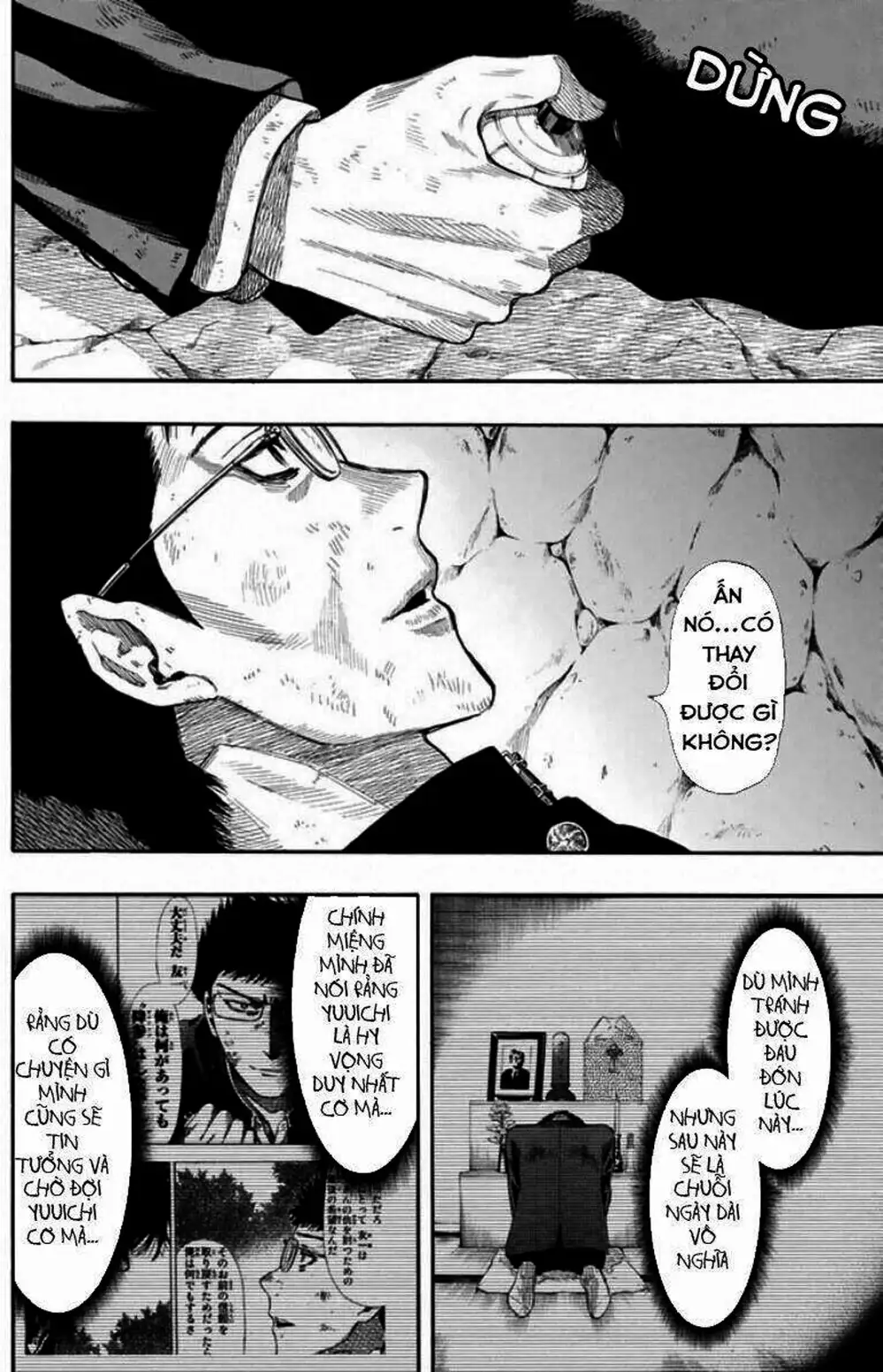 Truyện Tranh Trò Chơi Tình Bạn - Tomodachi Game trang 2