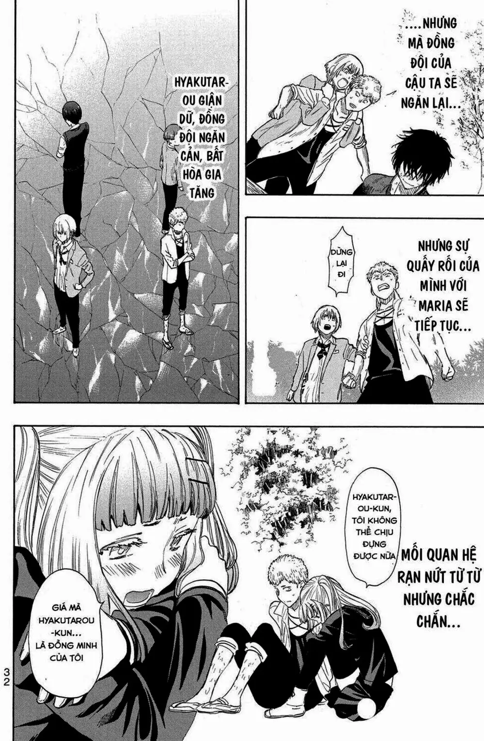 Truyện Tranh Trò Chơi Tình Bạn - Tomodachi Game trang 2