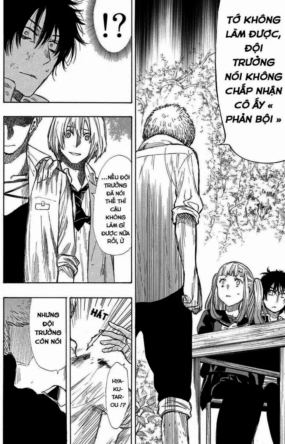 Truyện Tranh Trò Chơi Tình Bạn - Tomodachi Game trang 2