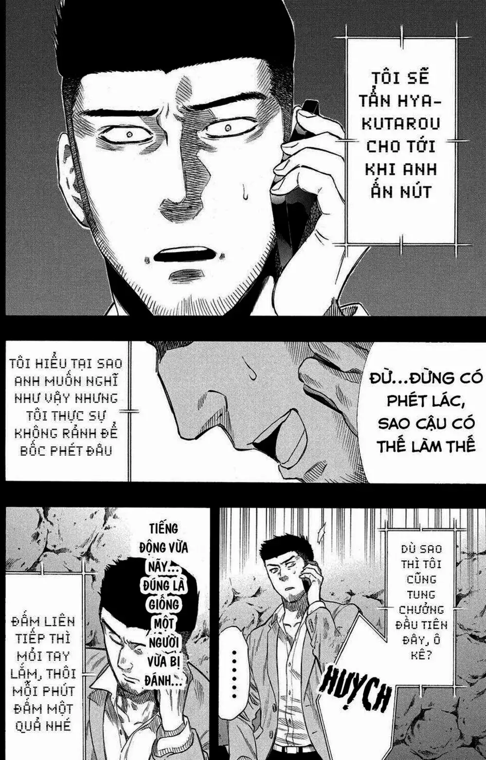 Truyện Tranh Trò Chơi Tình Bạn - Tomodachi Game trang 2