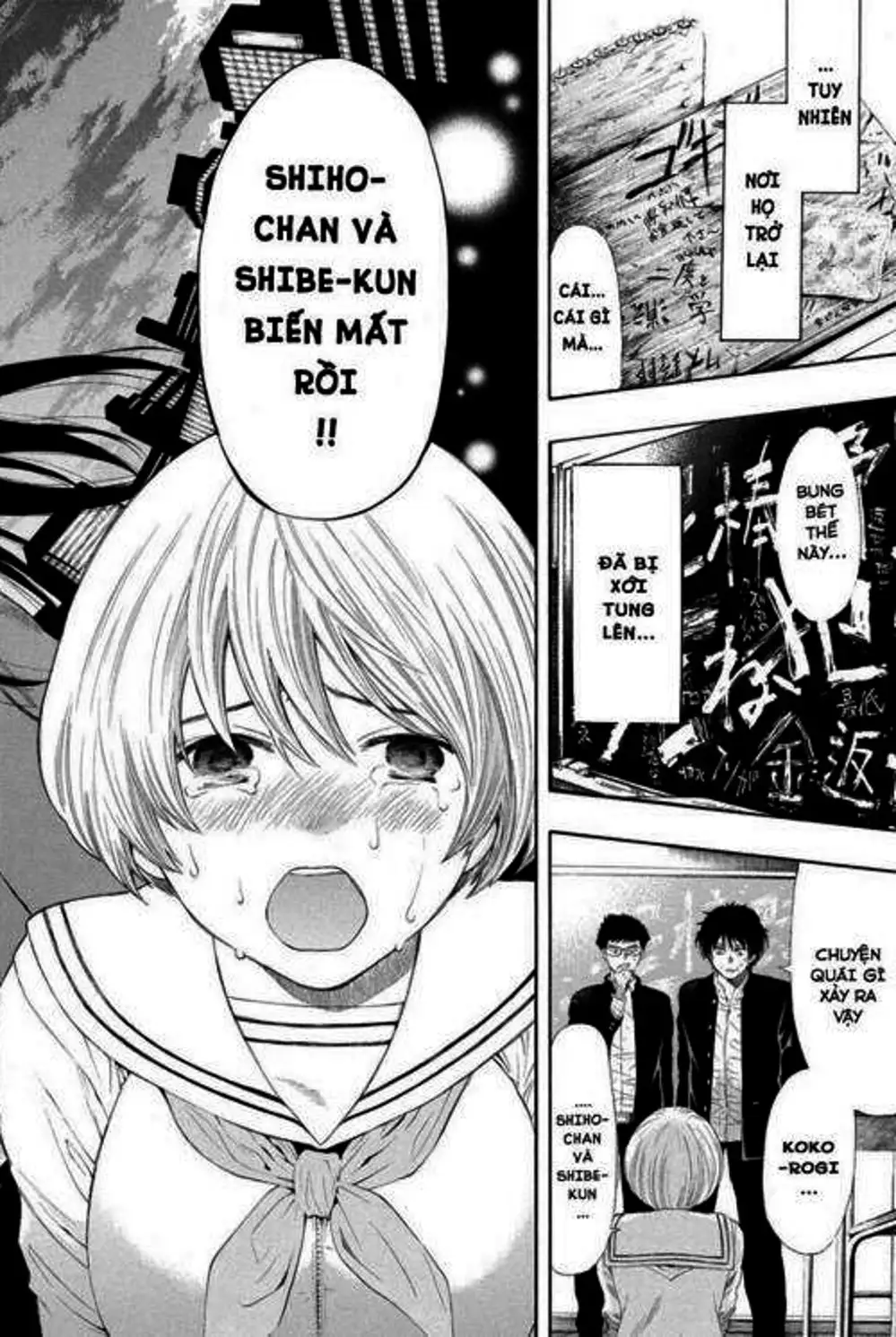 Truyện Tranh Trò Chơi Tình Bạn - Tomodachi Game trang 2