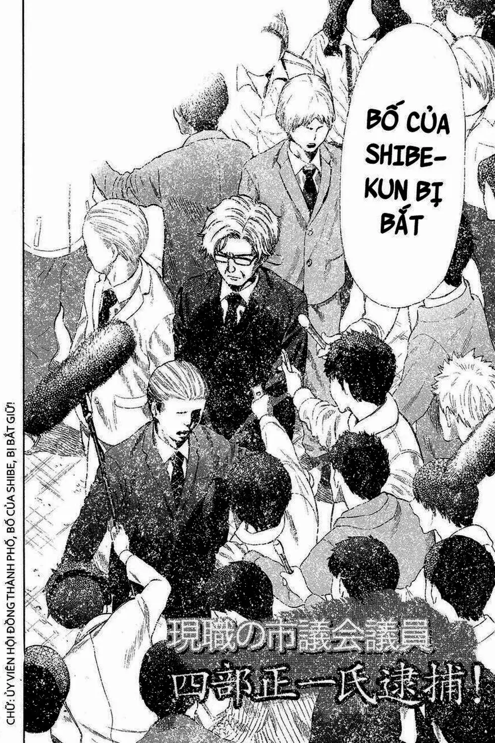 Truyện Tranh Trò Chơi Tình Bạn - Tomodachi Game trang 2