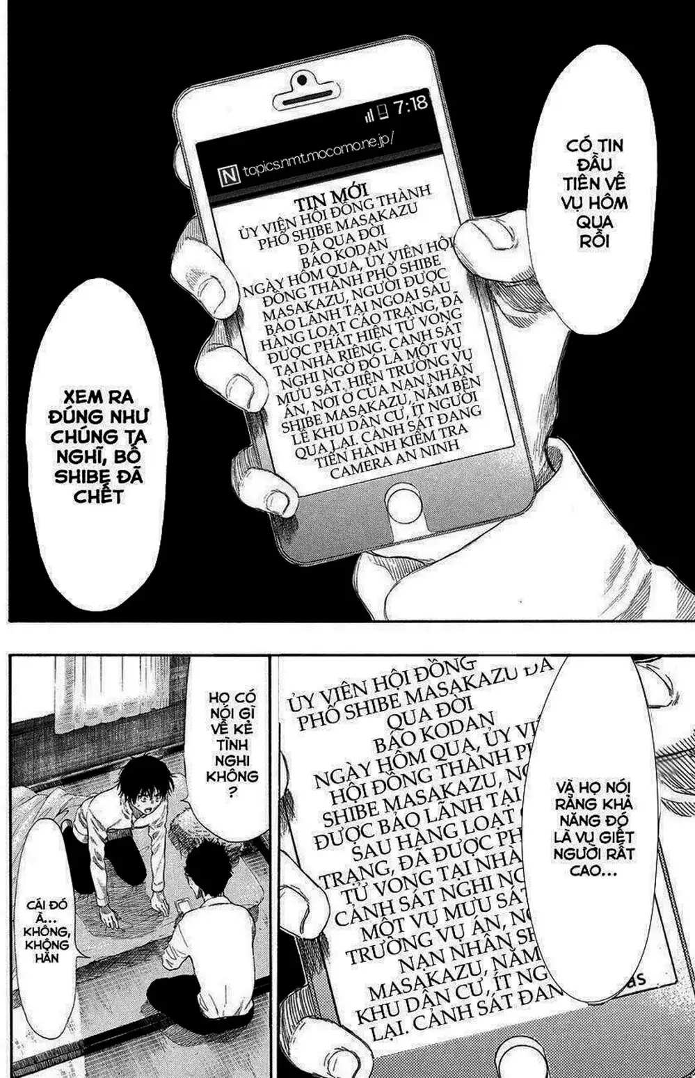 Truyện Tranh Trò Chơi Tình Bạn - Tomodachi Game trang 2