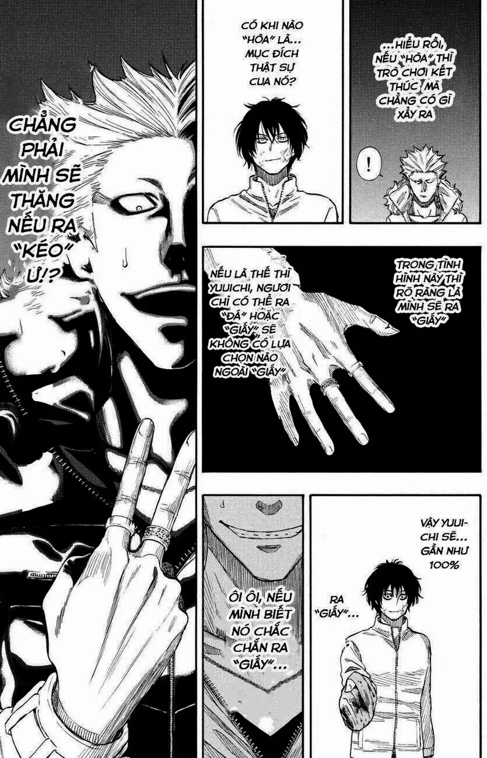 Truyện Tranh Trò Chơi Tình Bạn - Tomodachi Game trang 2