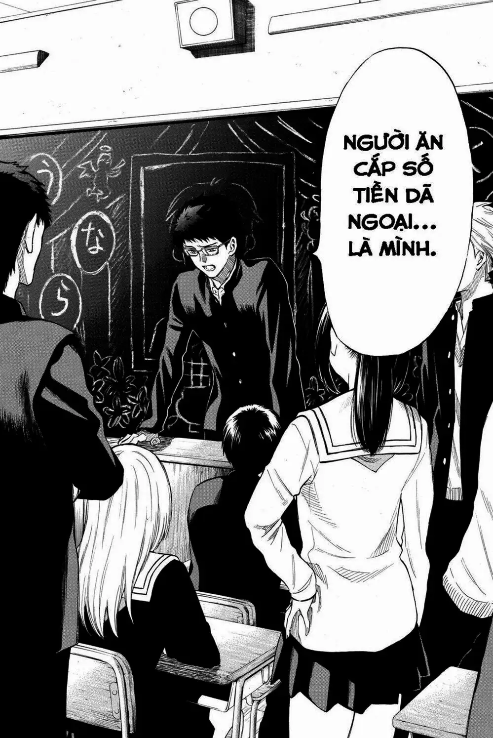 Truyện Tranh Trò Chơi Tình Bạn - Tomodachi Game trang 2