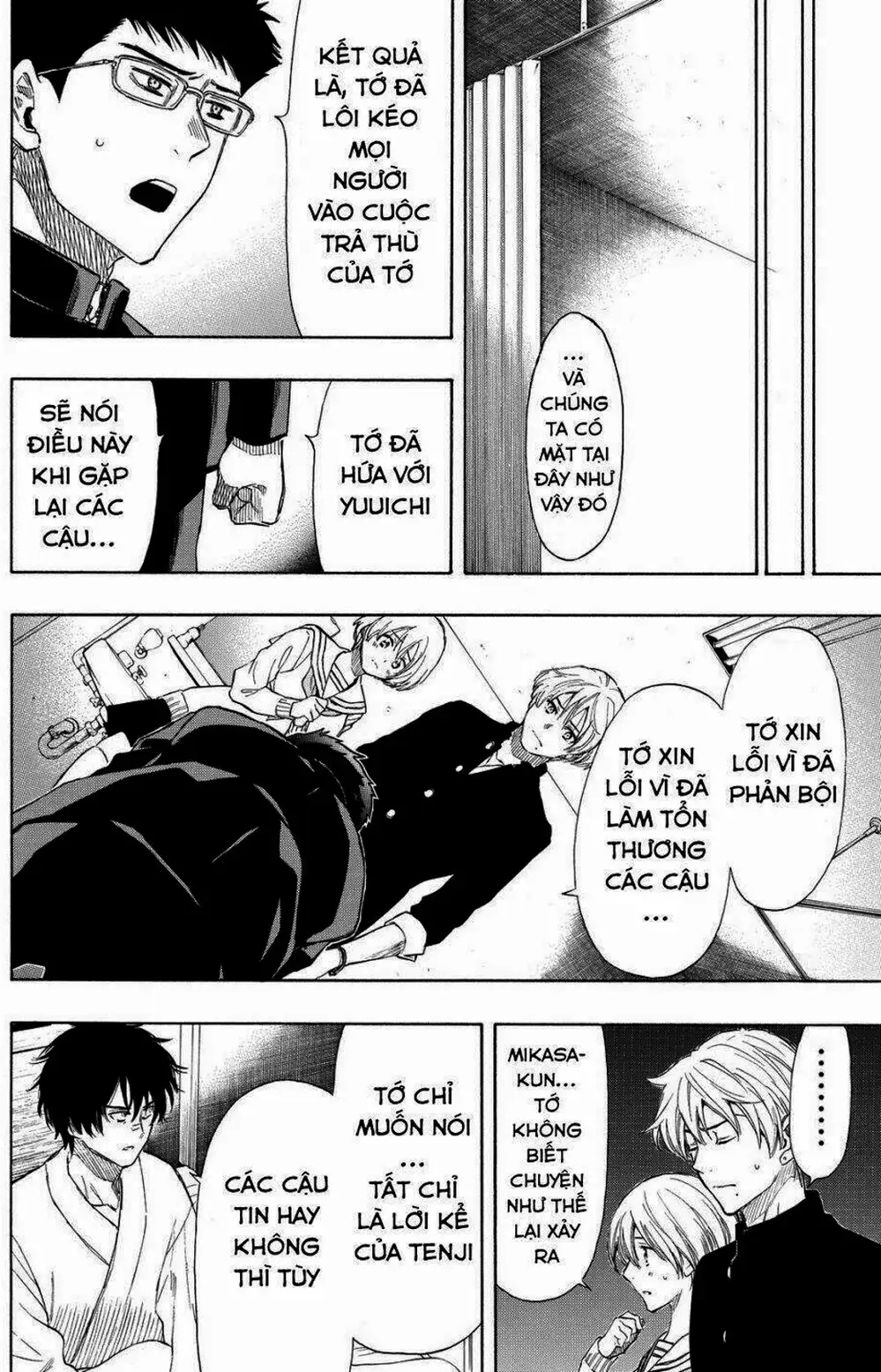 Truyện Tranh Trò Chơi Tình Bạn - Tomodachi Game trang 2