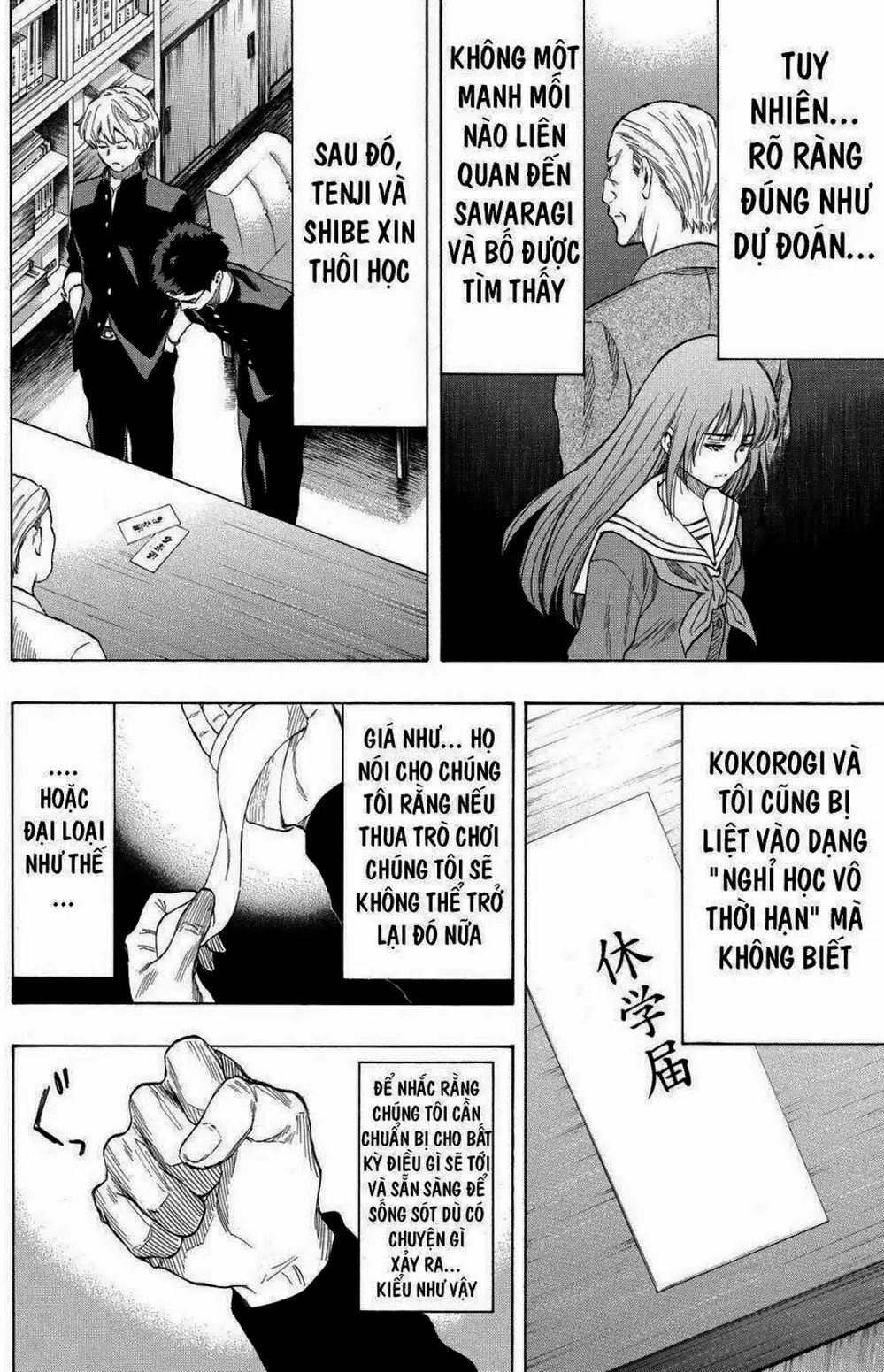 Truyện Tranh Trò Chơi Tình Bạn - Tomodachi Game trang 2