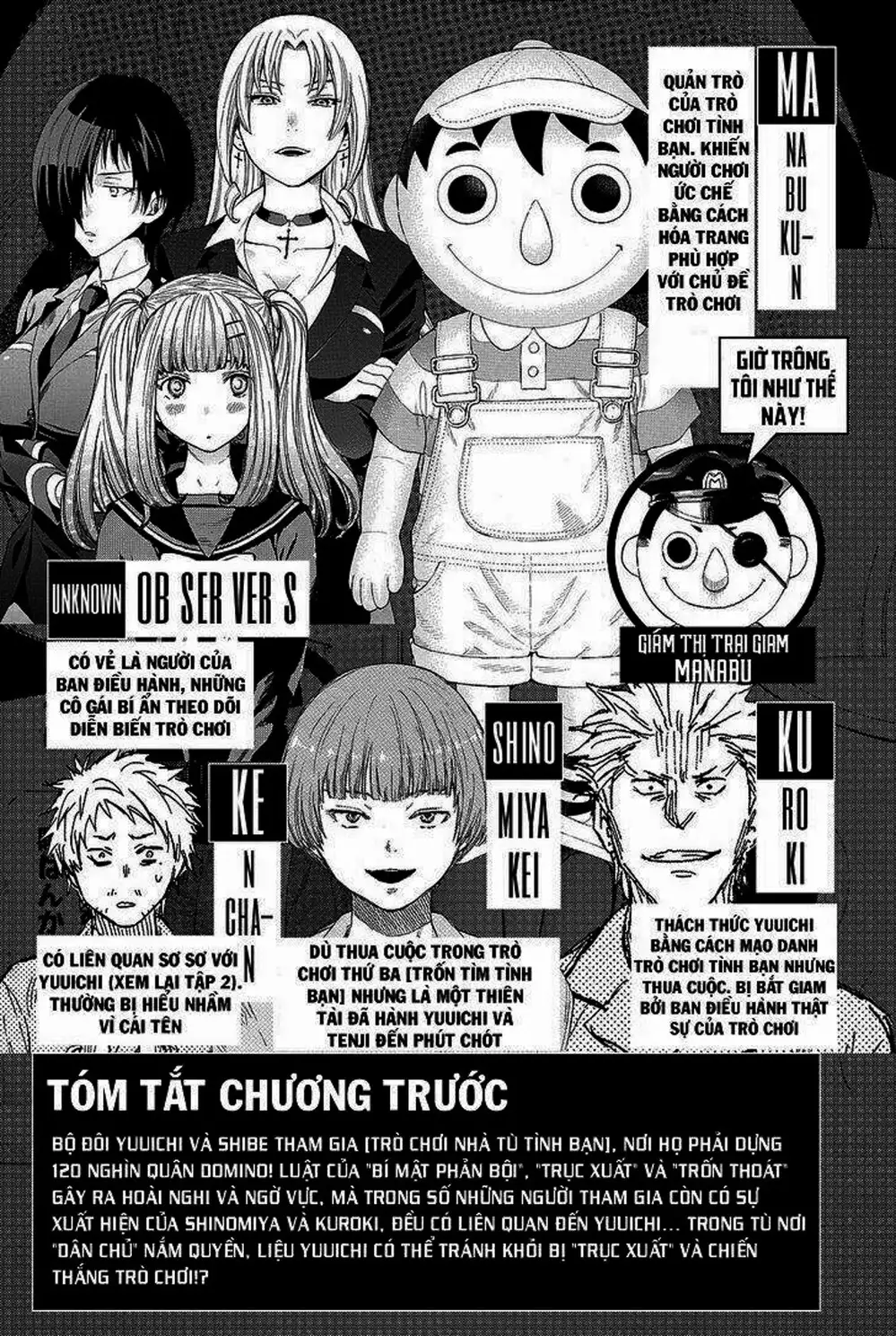 Truyện Tranh Trò Chơi Tình Bạn - Tomodachi Game trang 2