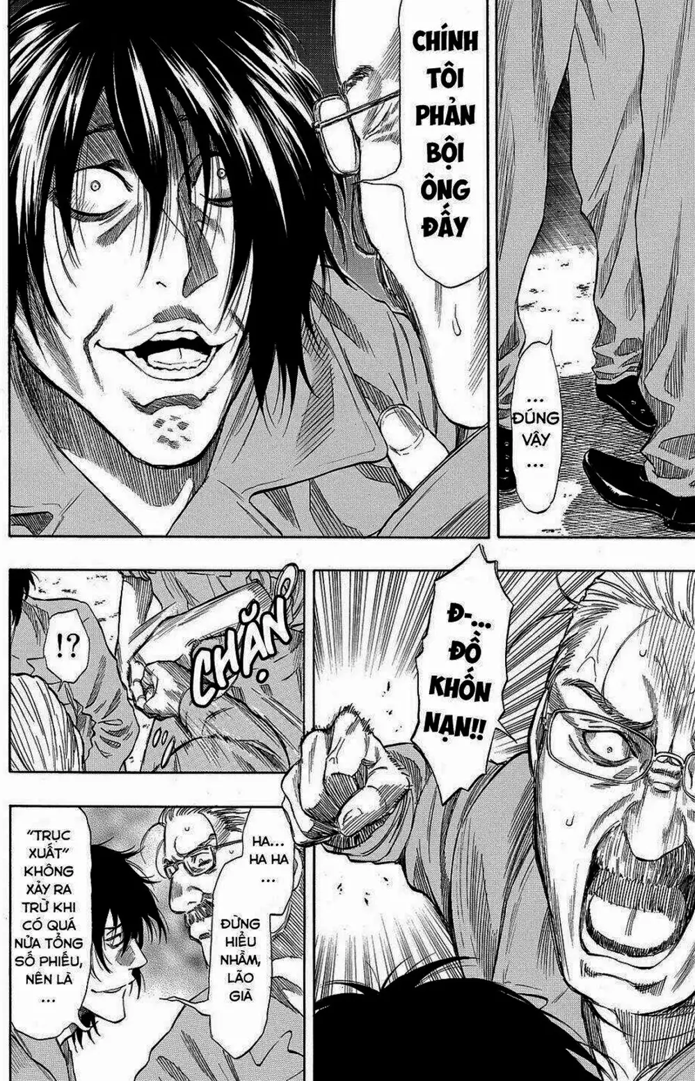 Truyện Tranh Trò Chơi Tình Bạn - Tomodachi Game trang 2