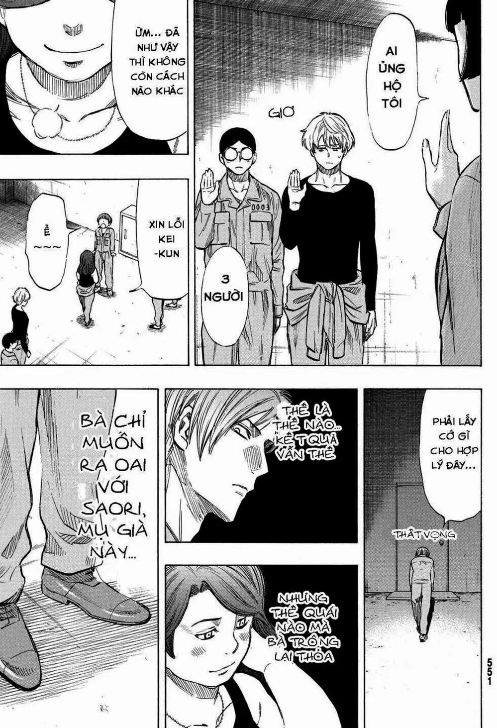 Truyện Tranh Trò Chơi Tình Bạn - Tomodachi Game trang 2