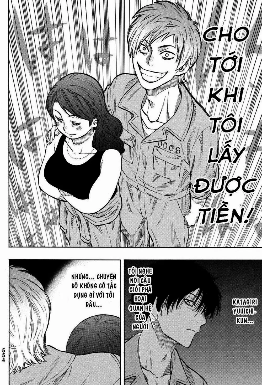 Truyện Tranh Trò Chơi Tình Bạn - Tomodachi Game trang 2