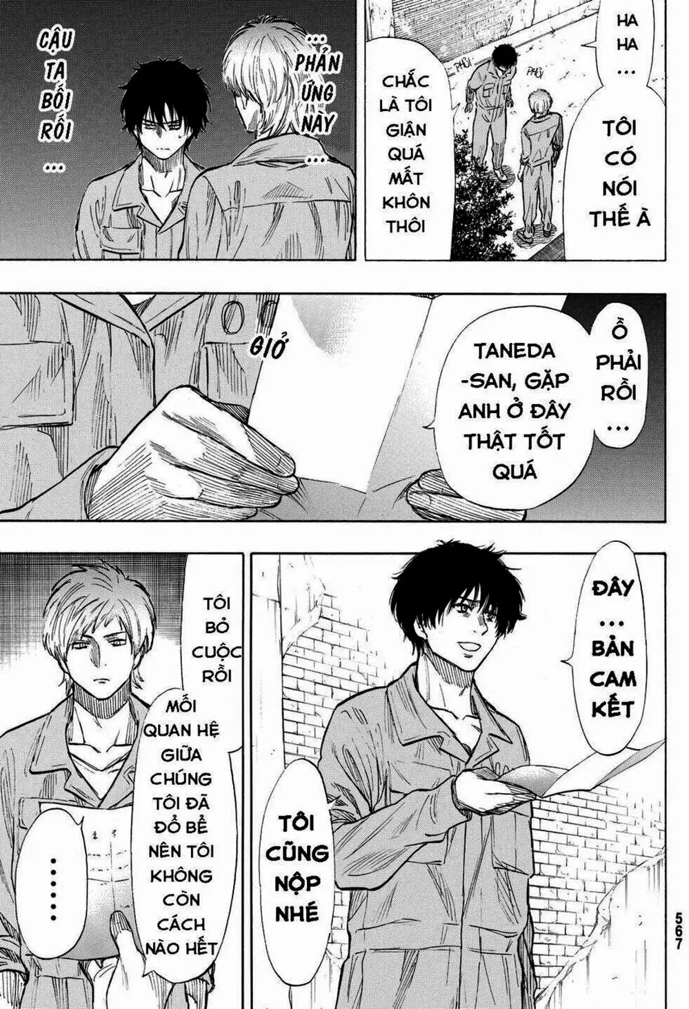 Truyện Tranh Trò Chơi Tình Bạn - Tomodachi Game trang 2