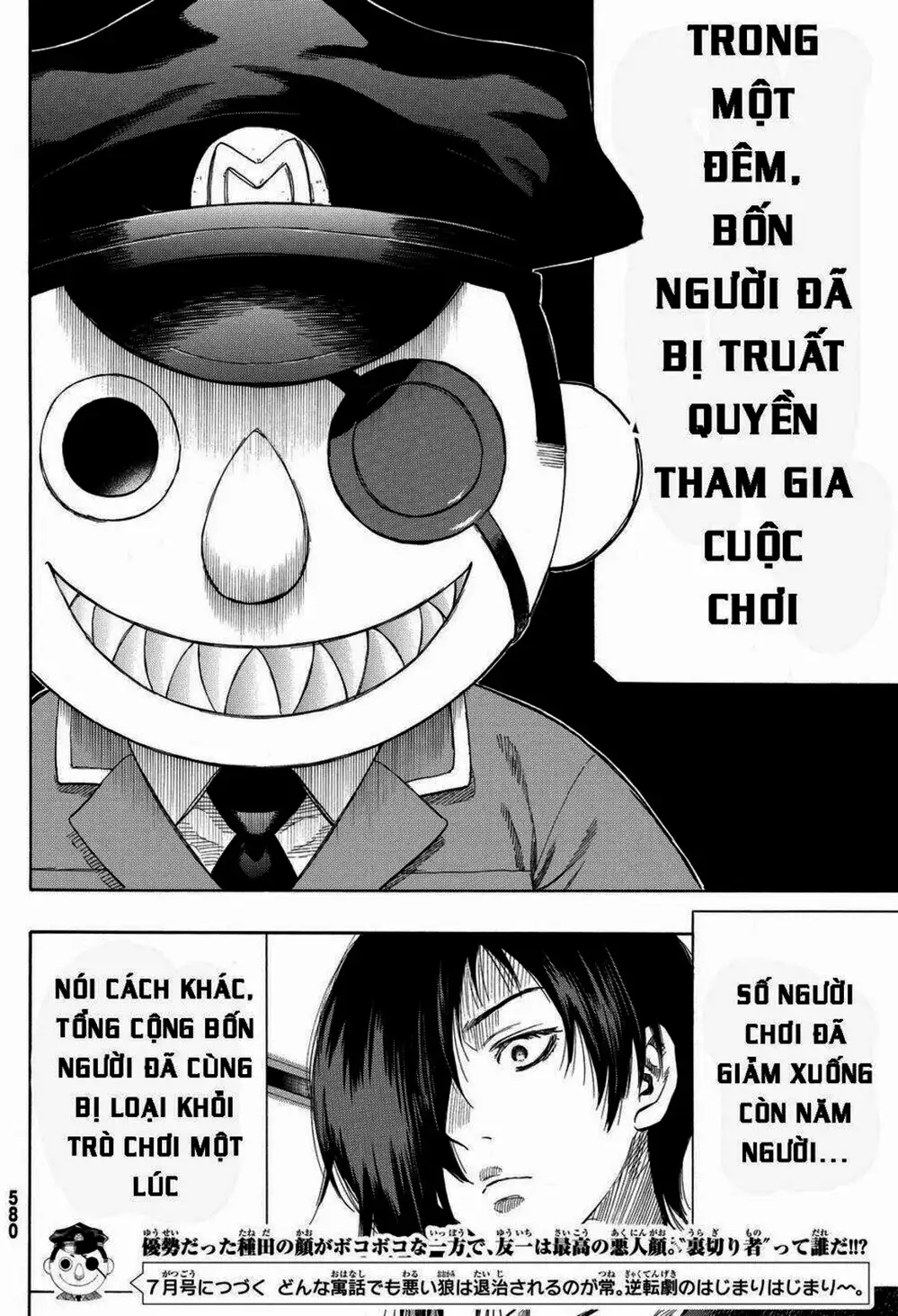 Truyện Tranh Trò Chơi Tình Bạn - Tomodachi Game trang 2