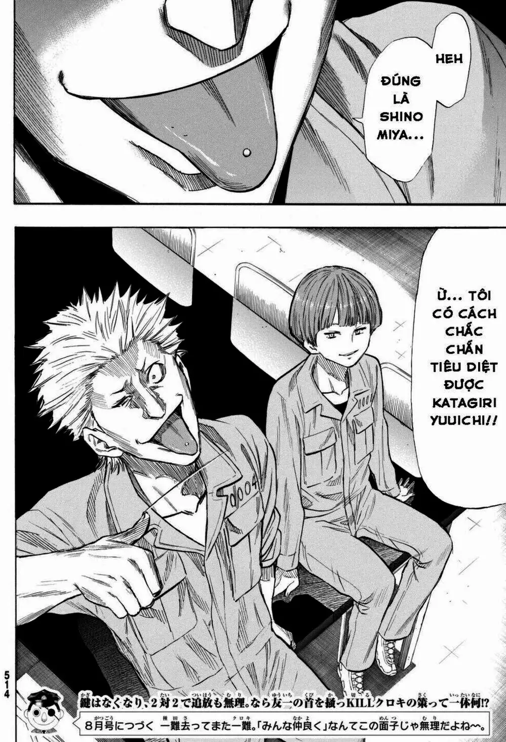 Truyện Tranh Trò Chơi Tình Bạn - Tomodachi Game trang 2