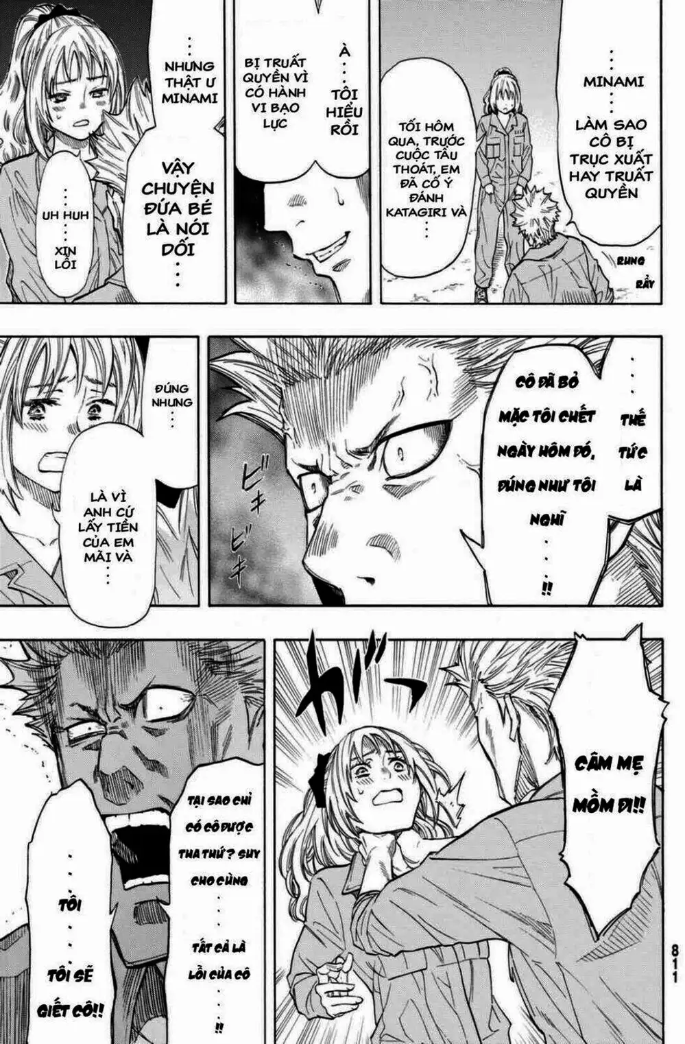 Truyện Tranh Trò Chơi Tình Bạn - Tomodachi Game trang 2