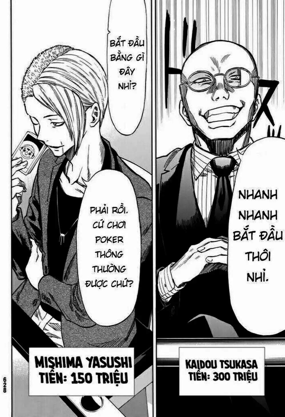 Truyện Tranh Trò Chơi Tình Bạn - Tomodachi Game trang 2