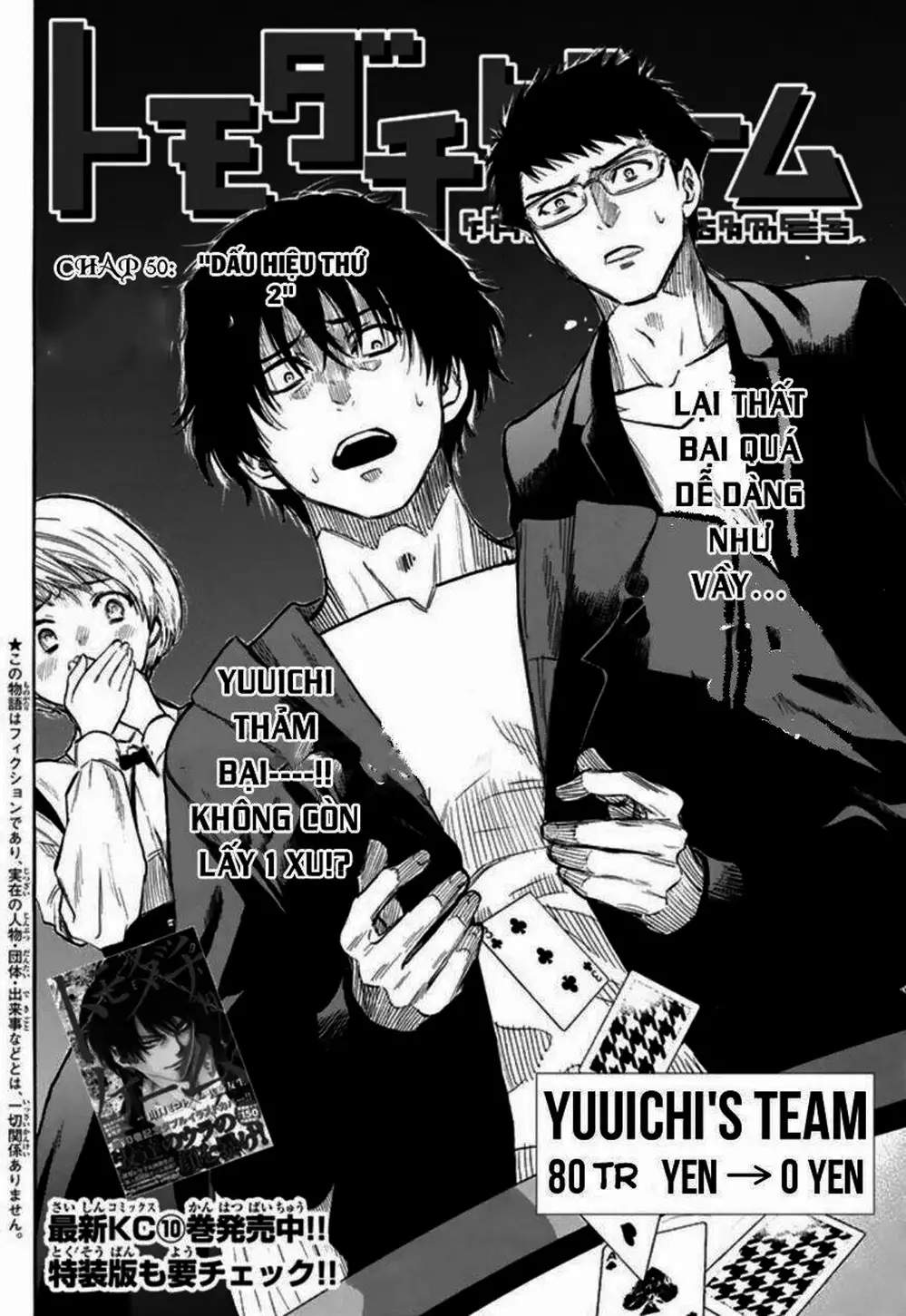 Truyện Tranh Trò Chơi Tình Bạn - Tomodachi Game trang 2