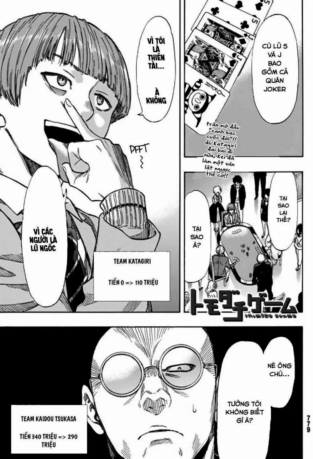 Truyện Tranh Trò Chơi Tình Bạn - Tomodachi Game trang 2