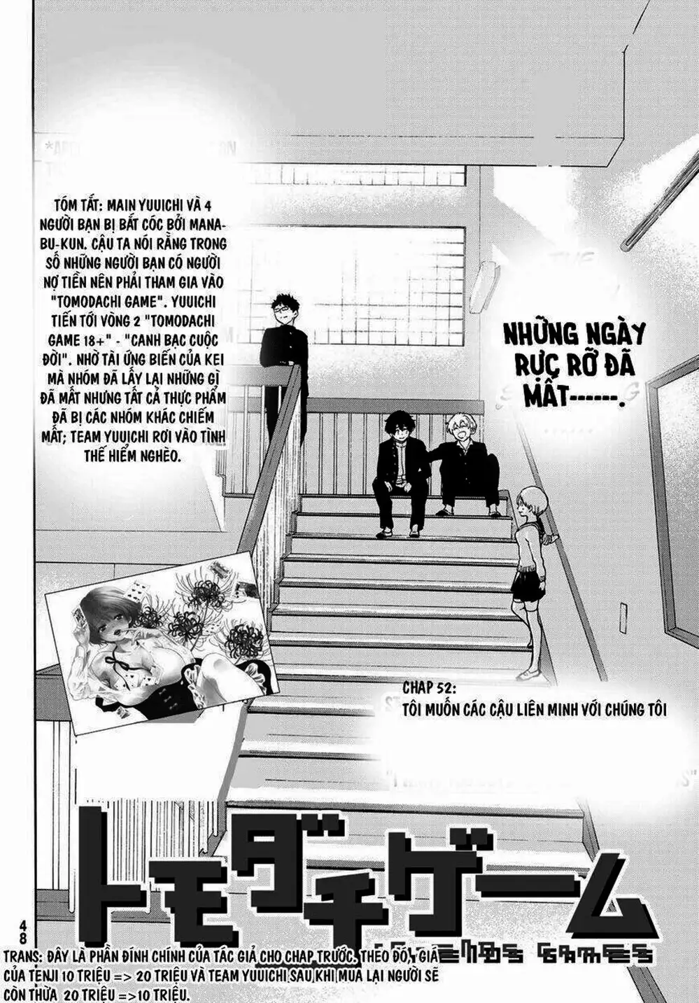 Truyện Tranh Trò Chơi Tình Bạn - Tomodachi Game trang 2