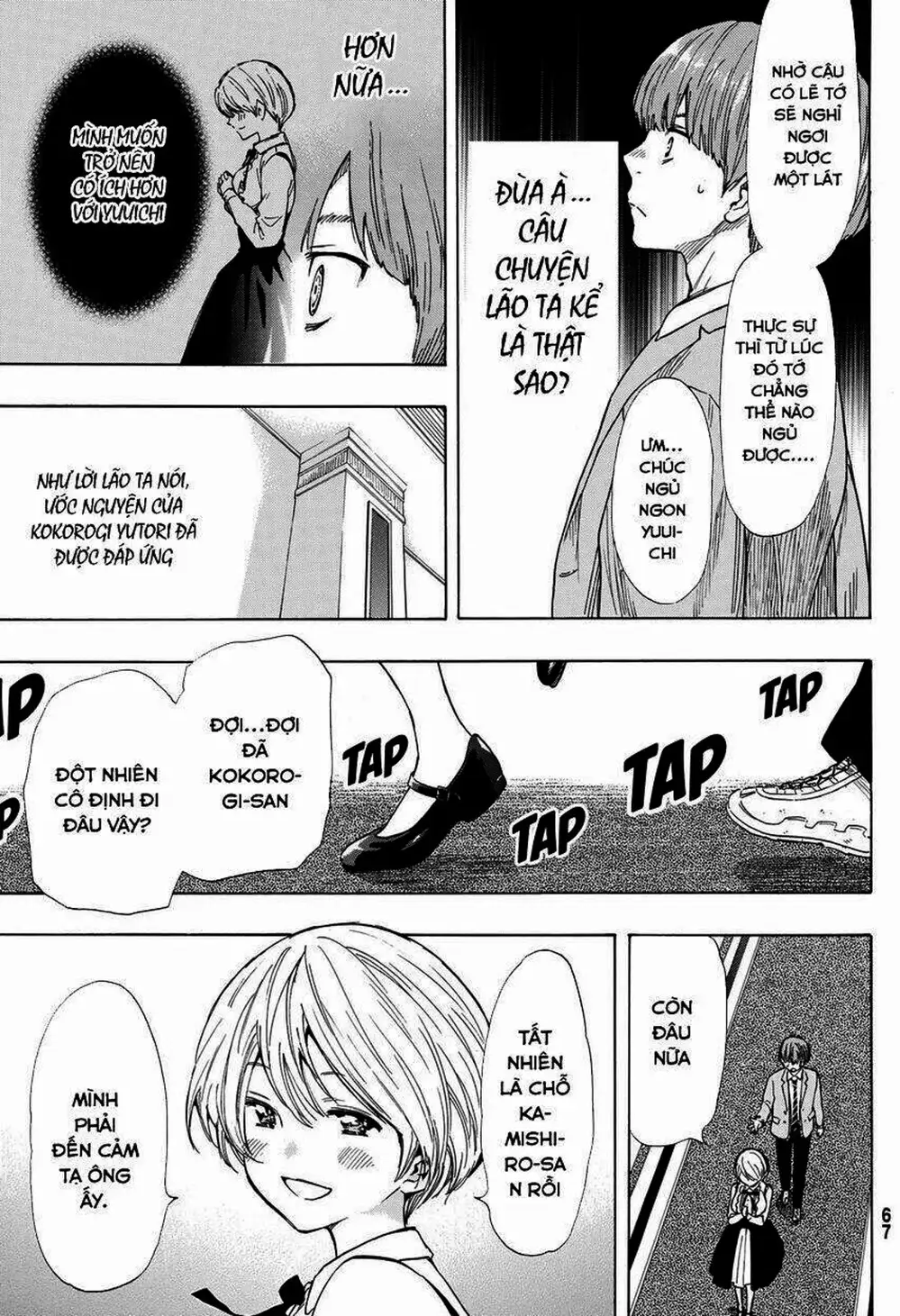 Truyện Tranh Trò Chơi Tình Bạn - Tomodachi Game trang 2