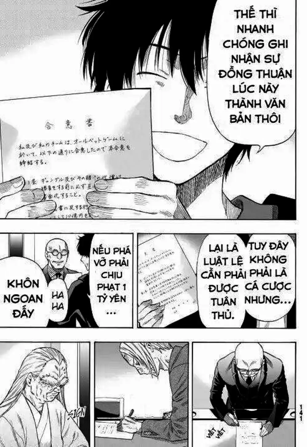 Truyện Tranh Trò Chơi Tình Bạn - Tomodachi Game trang 2