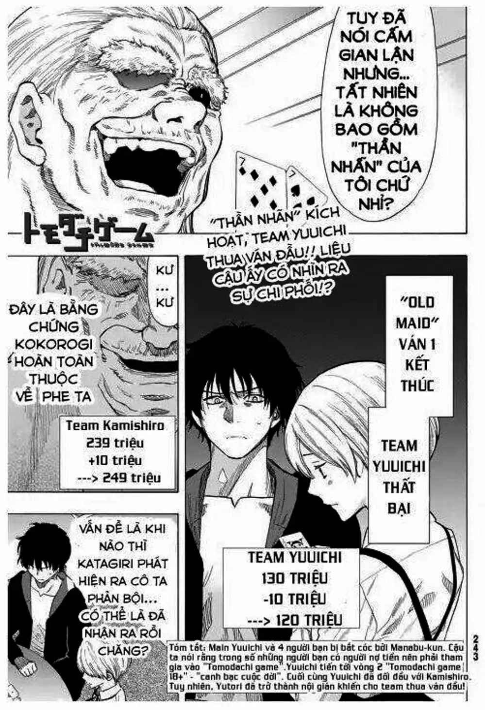 Truyện Tranh Trò Chơi Tình Bạn - Tomodachi Game trang 2