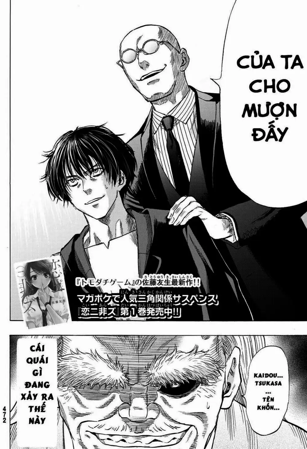 Truyện Tranh Trò Chơi Tình Bạn - Tomodachi Game trang 2