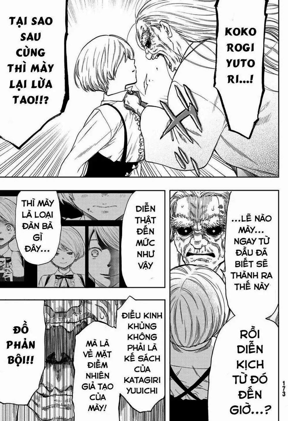 Truyện Tranh Trò Chơi Tình Bạn - Tomodachi Game trang 2