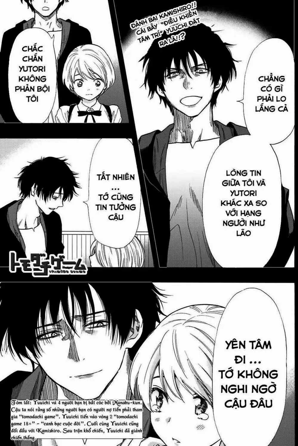 Truyện Tranh Trò Chơi Tình Bạn - Tomodachi Game trang 2