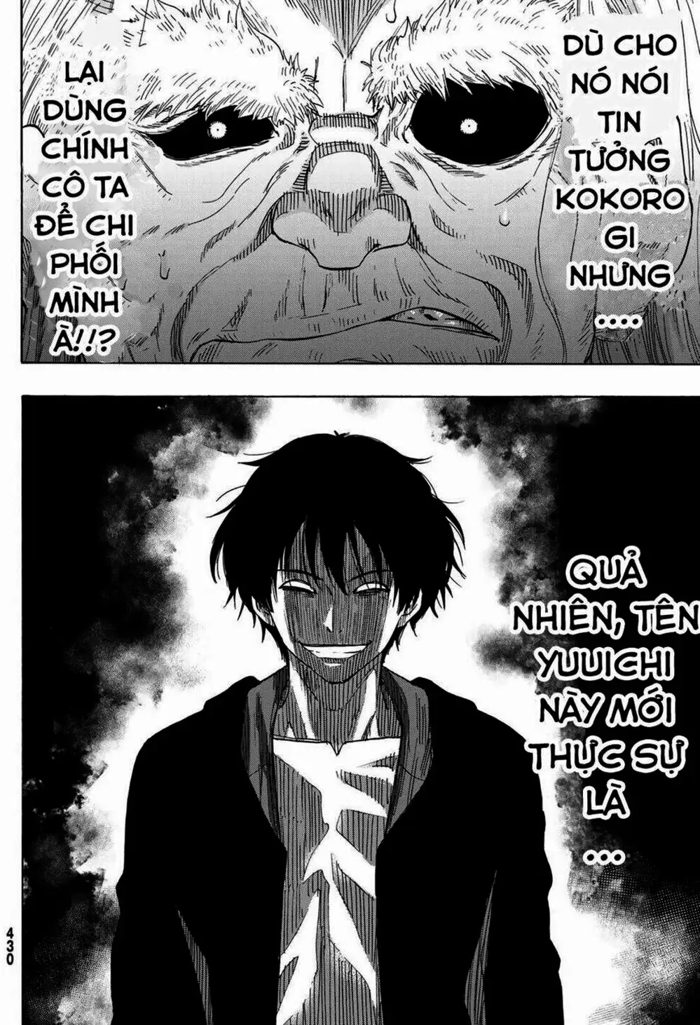 Truyện Tranh Trò Chơi Tình Bạn - Tomodachi Game trang 2